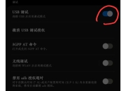 系统激活与不激活有什么区别