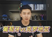 克罗地亚战胜法国，葡萄牙将迎战瑞典的简单介绍