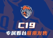 精英联赛季后赛将掀起新一轮激烈较量 