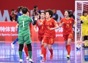 中国女子足球队在比赛中展现出色实力并获胜 
