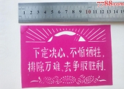 包含贵州男篮千方百计争取胜利，拼尽全力的词条