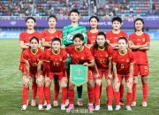 热身赛告捷！女足国家队备战国际赛事的简单介绍
