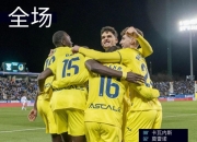 佛罗伦萨主场告负，轻松被对手逆转的简单介绍