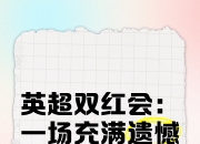 包含瓦赫卡诺披甲上阵，连续三场失利仍难得胜利的词条
