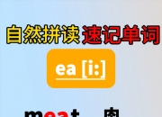 ed和ea的区别