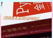 包含机器学习的类型和应用的词条