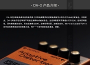 过载和失真的区别
