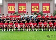 长春亚泰客场告捷，主帅连胜庆生 