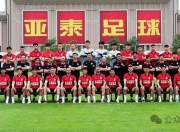 长春亚泰客场告捷，主帅连胜庆生 