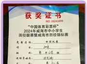 关于精英选手拼搏不懈，刻苦训练成就辉煌的信息