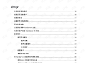 citrix各版本特征区别 citrix appcenter 
