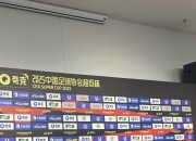影响巨大！国内足球赛事掀起热潮的简单介绍