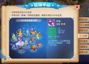 梦幻西游手游星宿区别 梦幻西游手游星宿和星宿之影有什么区别 