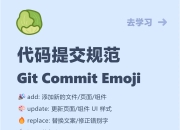 git与github的区别 git与github区别与简介 