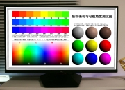 照度和亮度的区别 照度和亮度的区别是什么 