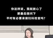 插不同阴道没区别 不同b感觉不一样吗 