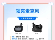 动圈和电容麦克风的区别 电容麦克风和动圈麦克风的优缺点 