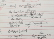 nz数学区别 数学中n和z的关系 