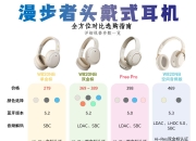 插拔耳机和耳机区别 插完耳机后拔掉耳机手机没声音 
