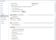 tif压缩区别 tif文件压缩用什么软件 