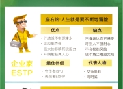 mbot和ultimate区别 ultimate和enterprise 