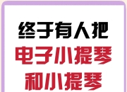 和的区别 搅合与搅和的区别 