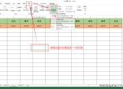 行跟列的区别 行跟列的区别是什么 