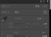 lr场景设置区别 场景设置有几种方式 