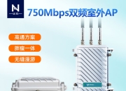 无线ap胖瘦区别 无线ap瘦模式胖模式 
