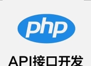 SDK和API区别 sdk和api的区别 举例 