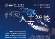 人工智能治理：政策与法规的必要性的简单介绍