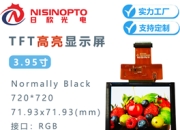 amoled和TFT的区别 amoled和tft屏幕哪个好 