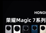 荣耀7i与7区别 荣耀7和荣耀7x哪个好 
