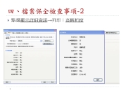 pdf档的区别吗 pdf和普通文档区别 