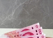 假币与真币的区别的简单介绍