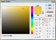 hsi和rgb区别 rgb和hsi之间的关系 