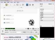 AVc和wmV区别 avi与wmv格式哪个清晰 
