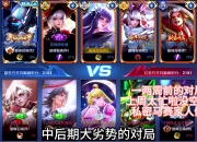大师框和王者框的区别 lol王者框和大师框对比 