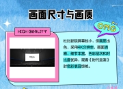 xland与imax区别 xland和imax哪个屏幕大 