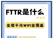 宽带isp什么区别 宽带isp名称和密码是什么 