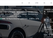 自动驾驶汽车：AI如何在交通中引领未来