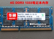 内存4g和2g的区别 内存条4g比2g快很多吗 