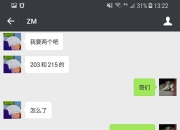 阿里旺旺买家卖家区别 阿里旺旺买家版和卖家版一样吗 