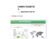 输入和录入区别 录入员用什么输入法 