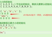 数组结构体区别 简述结构体与数组的异同 