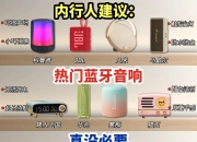 wifi和蓝牙放歌区别 wifi和蓝牙放歌区别大吗 