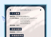 offor区别吗 officer和office的区别 