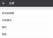 qq通讯录同步助手区别 通讯录同步助手怎么导入手机 