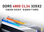 包含电脑内存32g和64g区别的词条