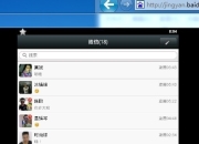 bluestacks各版本区别 bluestacks mobile 